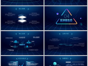 高端科技企業介紹 互聯網大數據、云計算與軟件開發全景解析