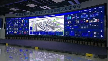 讓世界綻放光彩 艾比森2018全球案例榜中榜與工業互聯網數據服務的融合創新