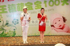 卓越盛會，禮韻中山——專業(yè)慶典禮儀策劃與服務解析