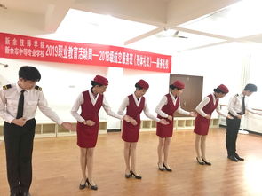 航空服務禮儀展示競賽 職業教育活動周中的躬身之美